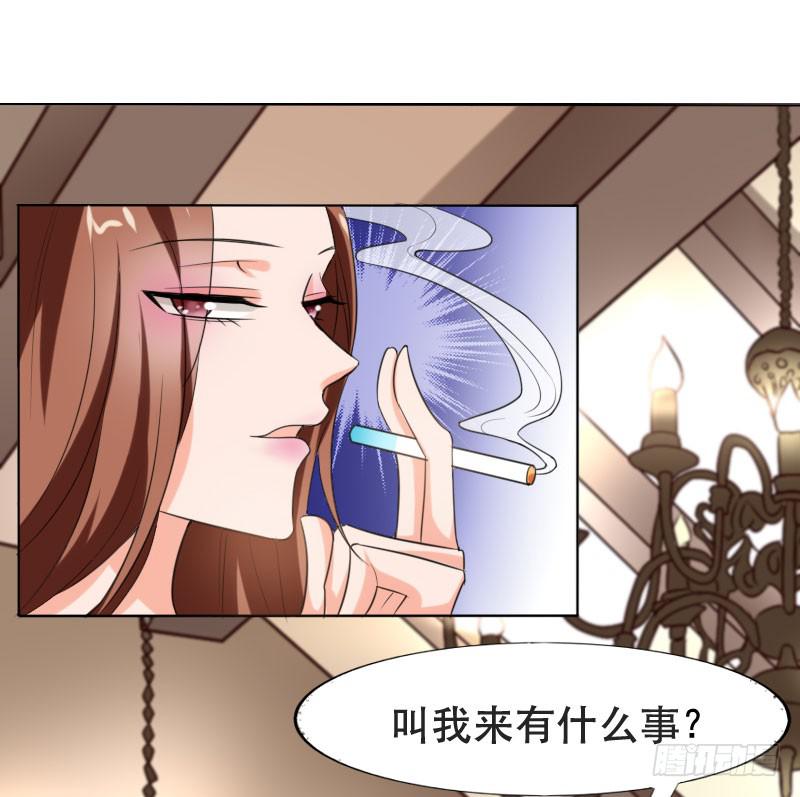 《表情包女王》第五十二话 接近敌人的第一步 第31页