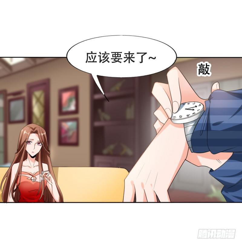 《表情包女王》第五十二话 接近敌人的第一步 第34页