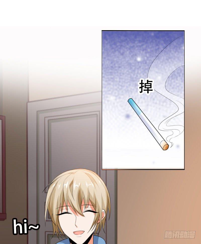 《表情包女王》第五十二话 接近敌人的第一步 第37页