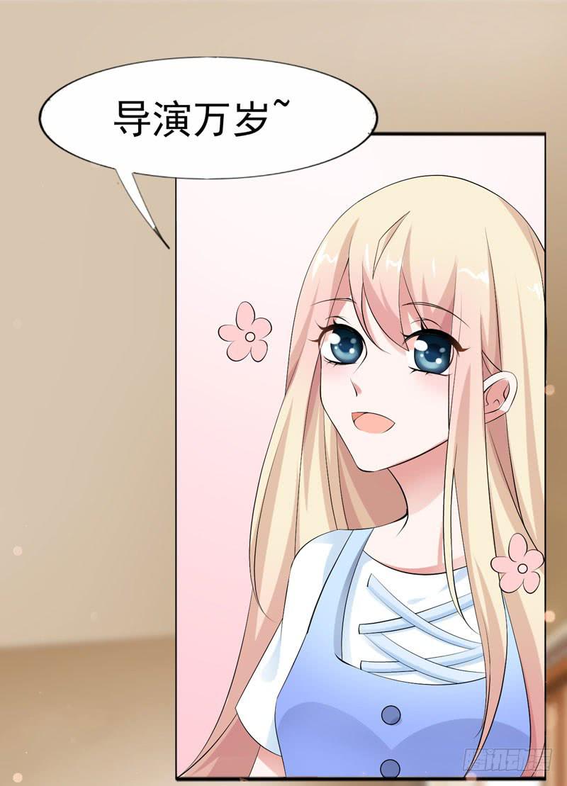 《表情包女王》第五十二话 接近敌人的第一步 第6页