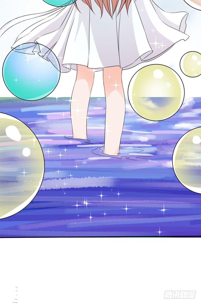 《表情包女王》第五十话 和另一个自己对话 第11页