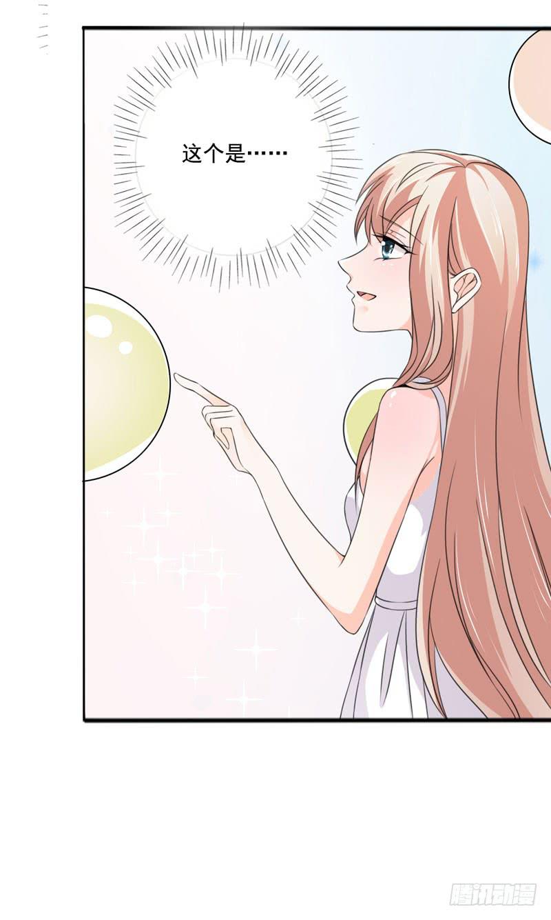 《表情包女王》第五十话 和另一个自己对话 第12页