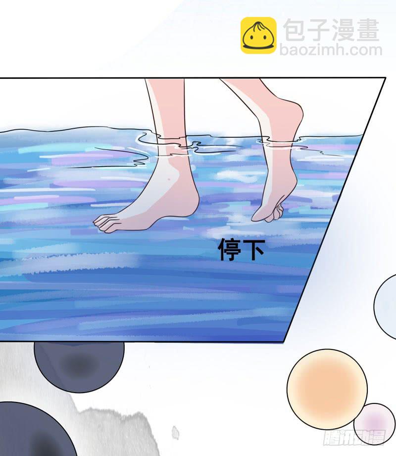 《表情包女王》第五十话 和另一个自己对话 第22页