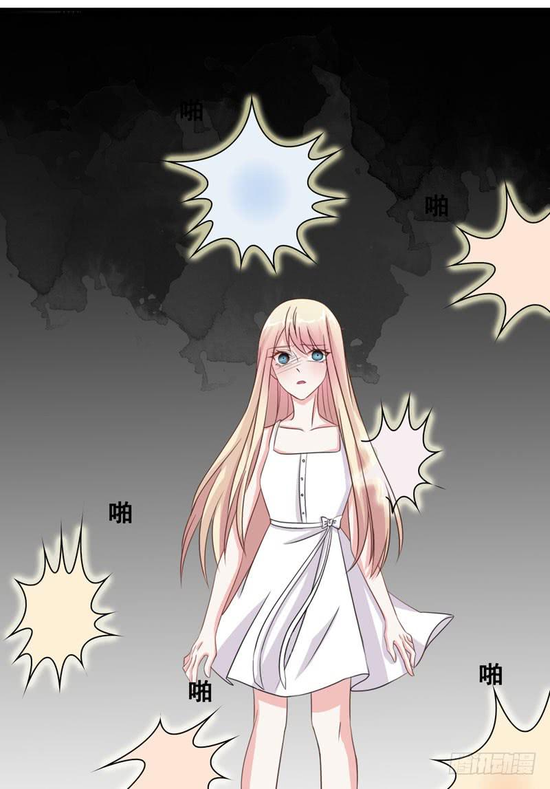 《表情包女王》第五十话 和另一个自己对话 第27页