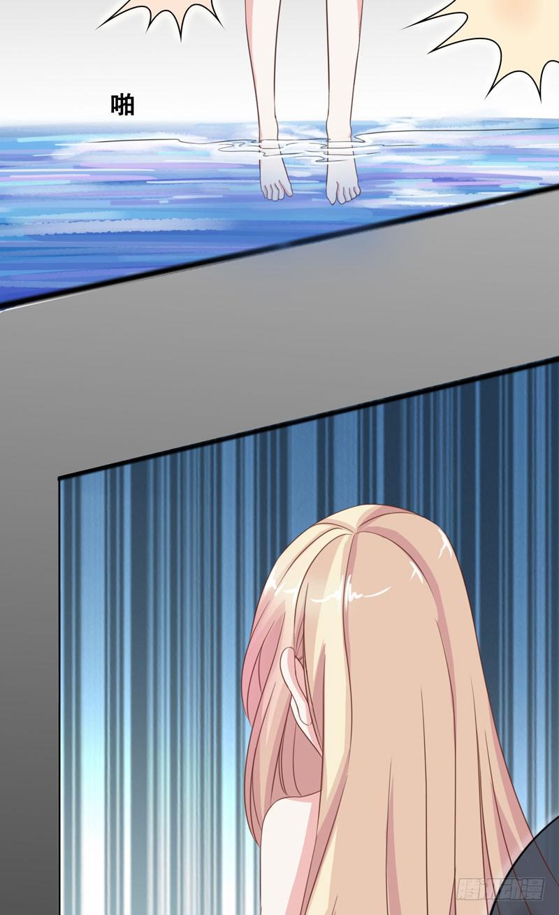 《表情包女王》第五十话 和另一个自己对话 第28页