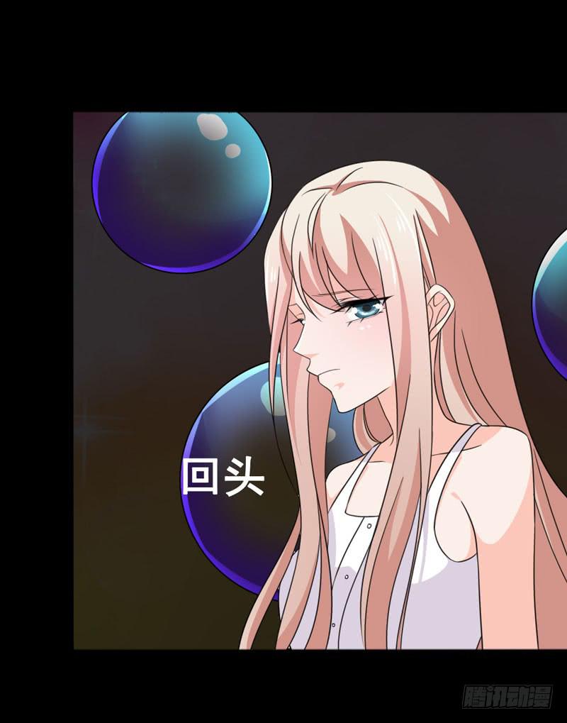《表情包女王》第五十话 和另一个自己对话 第30页