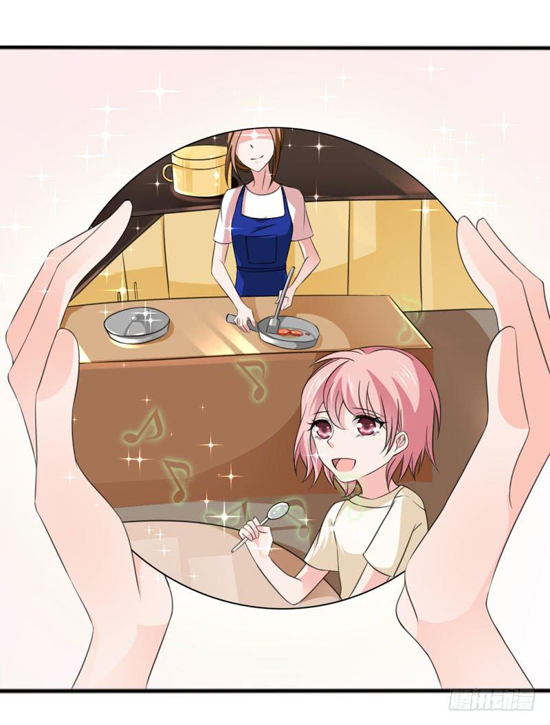 《表情包女王》第五十话 和另一个自己对话 第7页