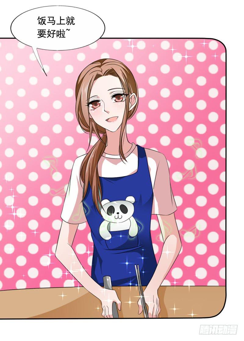 《表情包女王》第五十话 和另一个自己对话 第8页