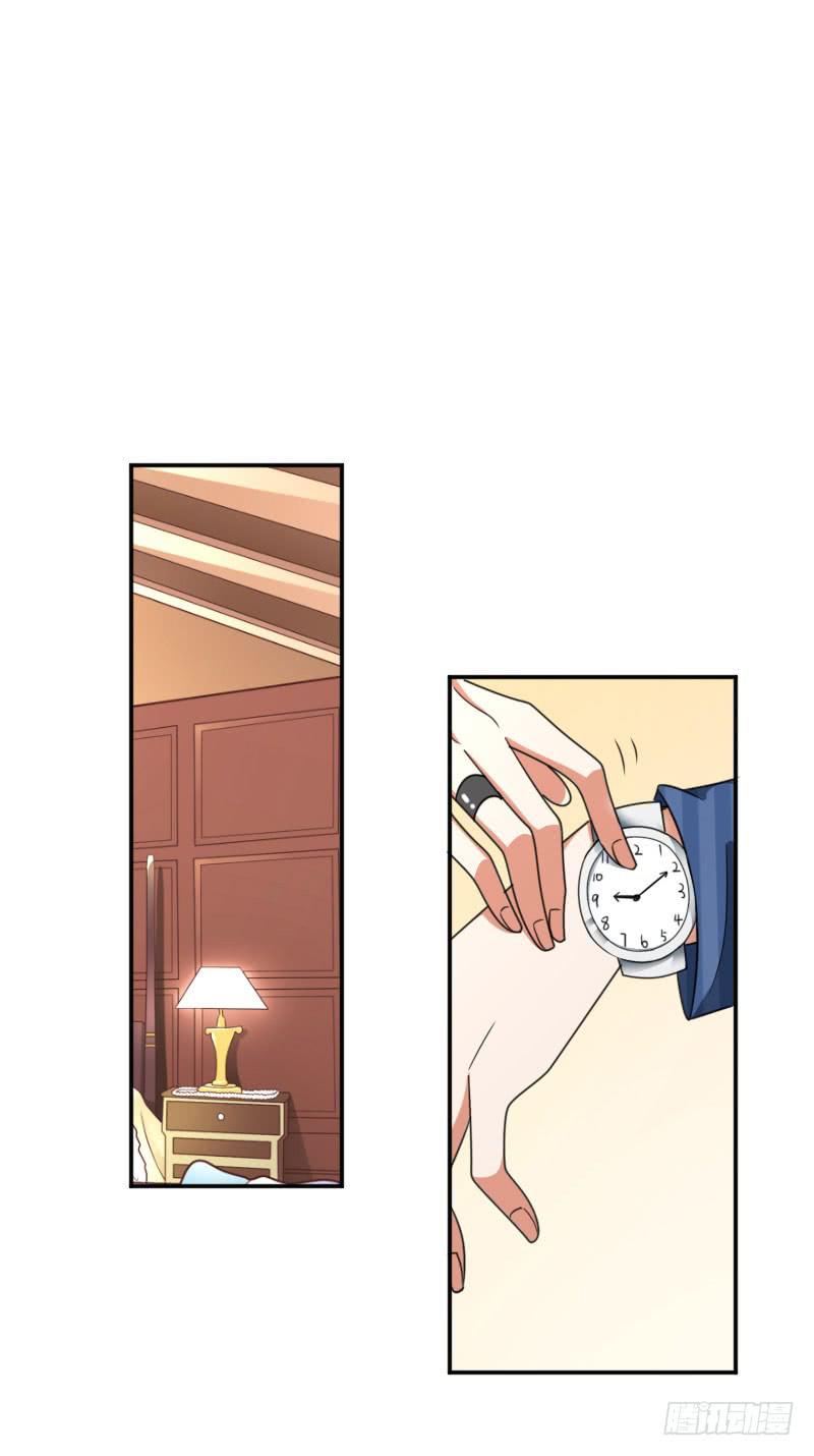 《表情包女王》第五十六话 吕晓茶的隐情 第12页