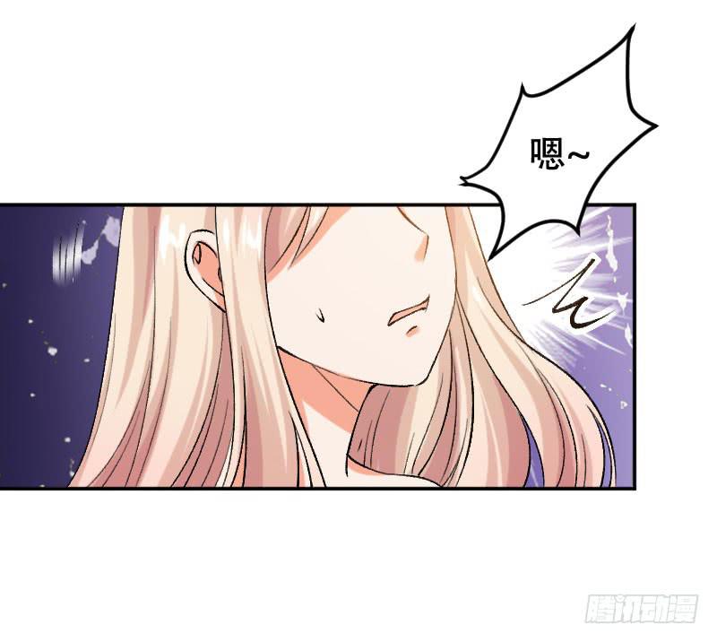 《表情包女王》第五十六话 吕晓茶的隐情 第18页