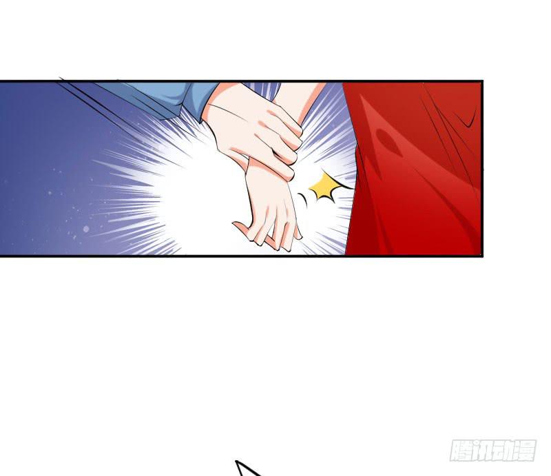 《表情包女王》第五十六话 吕晓茶的隐情 第26页