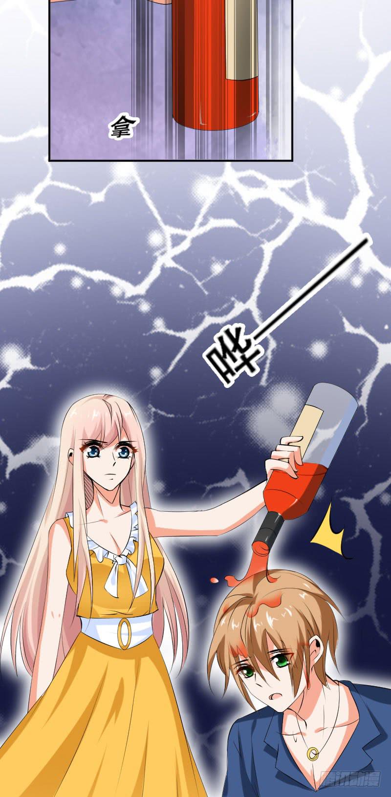 《表情包女王》第五十六话 吕晓茶的隐情 第36页