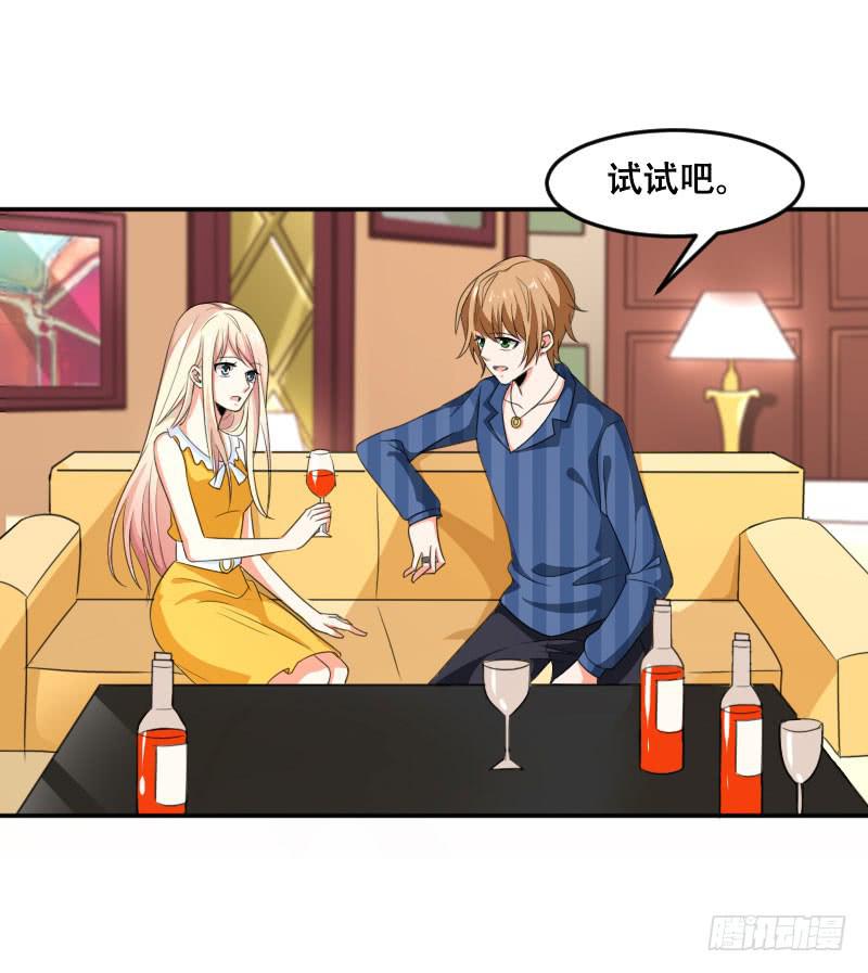 《表情包女王》第五十六话 吕晓茶的隐情 第3页