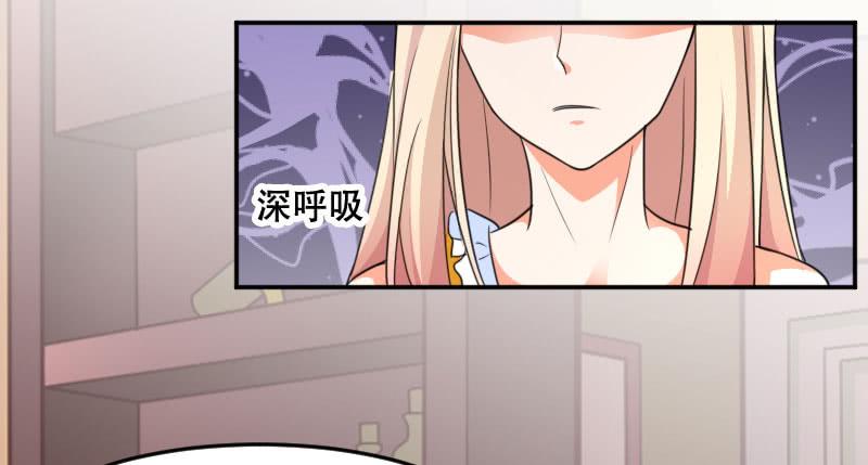 《表情包女王》第五十六话 吕晓茶的隐情 第5页