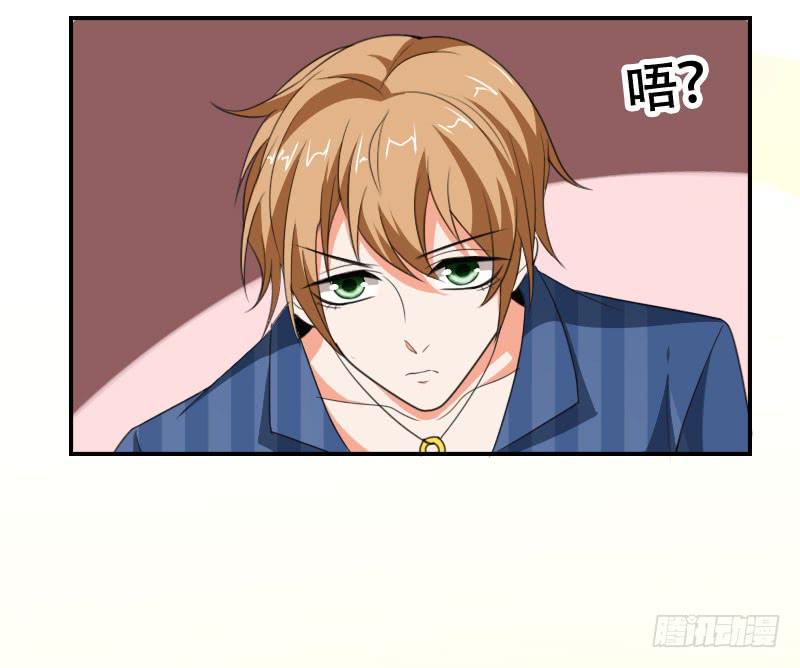 《表情包女王》第五十四话 我可以信任你吗？ 第13页