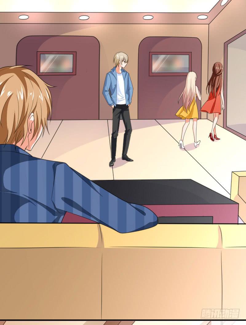 《表情包女王》第五十四话 我可以信任你吗？ 第17页