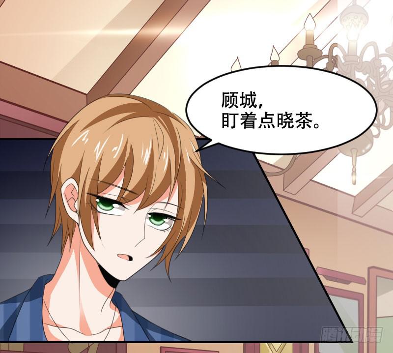 《表情包女王》第五十四话 我可以信任你吗？ 第18页