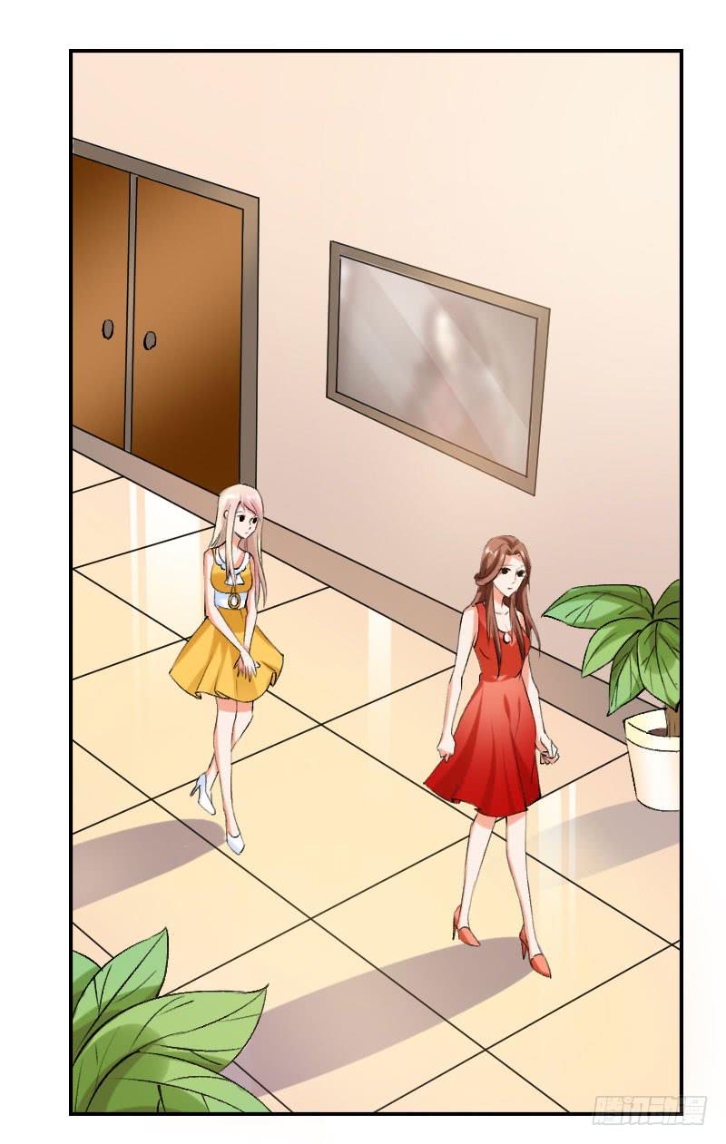 《表情包女王》第五十四话 我可以信任你吗？ 第21页