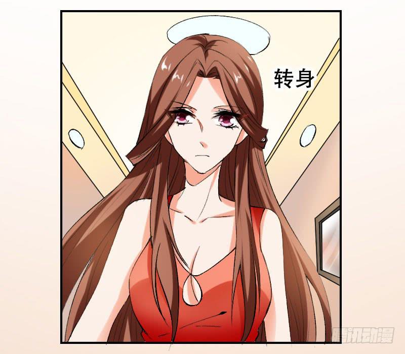 《表情包女王》第五十四话 我可以信任你吗？ 第25页