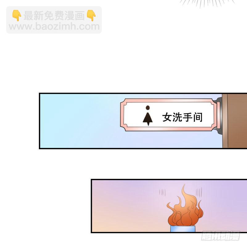 《表情包女王》第五十四话 我可以信任你吗？ 第35页
