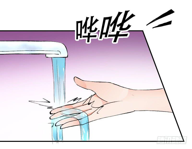 《表情包女王》第五十四话 我可以信任你吗？ 第47页