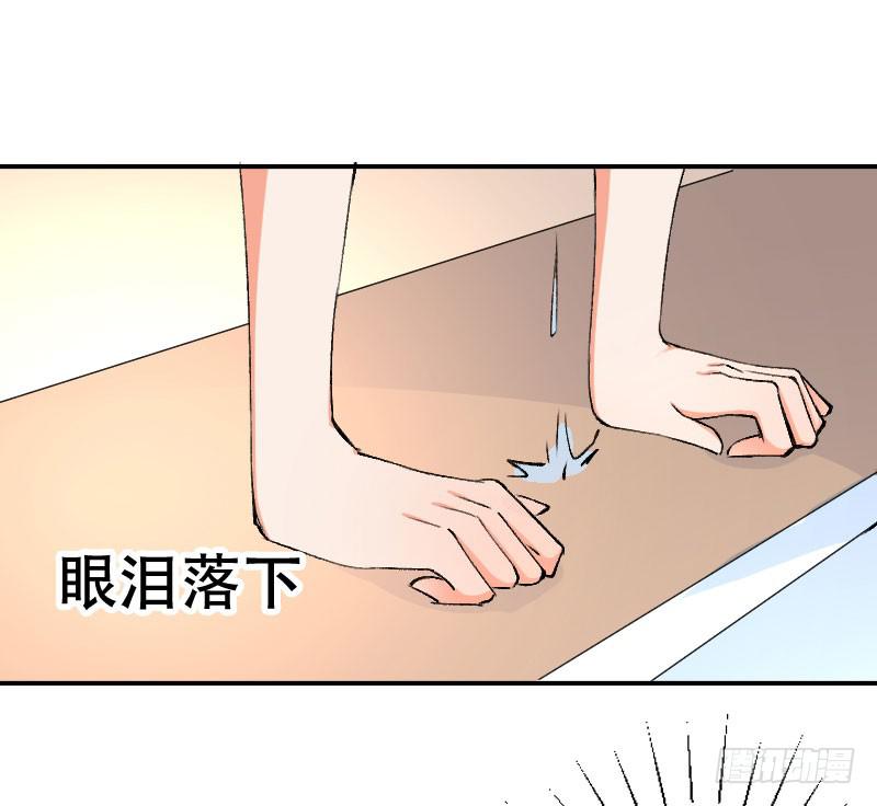 《表情包女王》第五十四话 我可以信任你吗？ 第50页