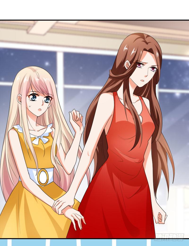 《表情包女王》第五十四话 我可以信任你吗？ 第5页