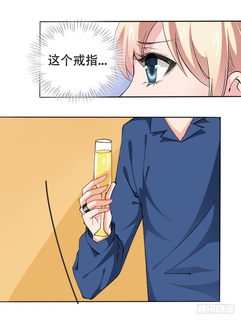 《表情包女王》第五十三话 你们，都是凶手吗？ 第13页