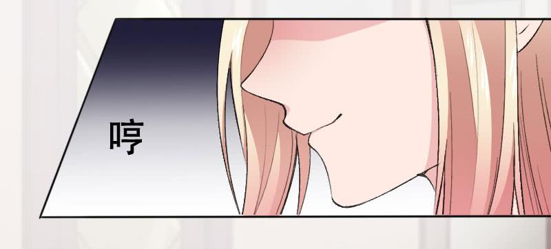 《表情包女王》第五十三话 你们，都是凶手吗？ 第15页