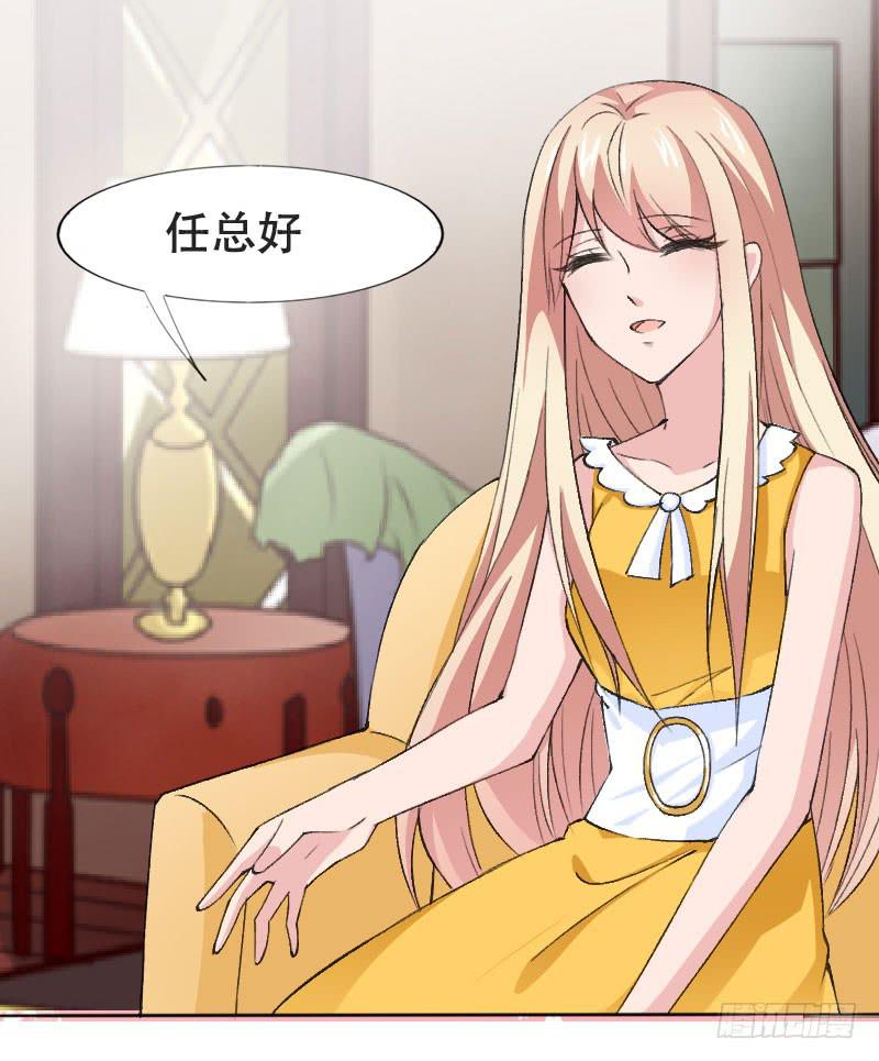 《表情包女王》第五十三话 你们，都是凶手吗？ 第16页