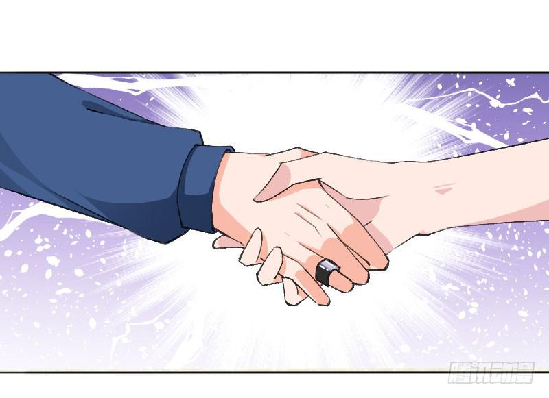 《表情包女王》第五十三话 你们，都是凶手吗？ 第17页