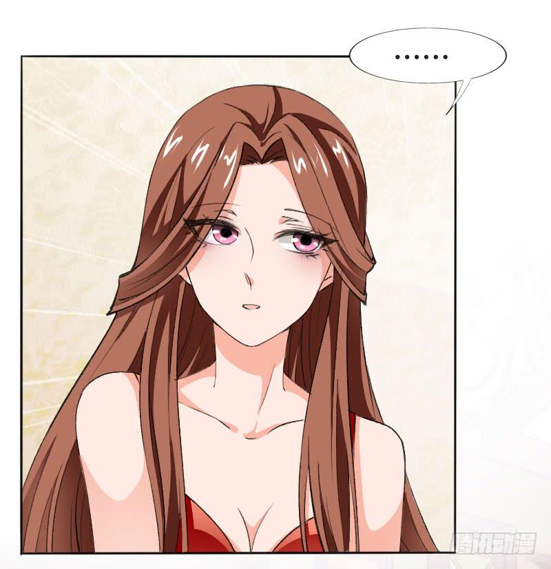 《表情包女王》第五十三话 你们，都是凶手吗？ 第18页