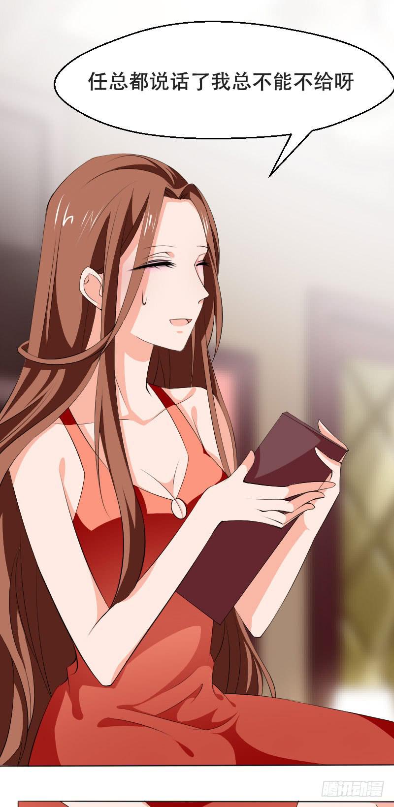 《表情包女王》第五十三话 你们，都是凶手吗？ 第28页