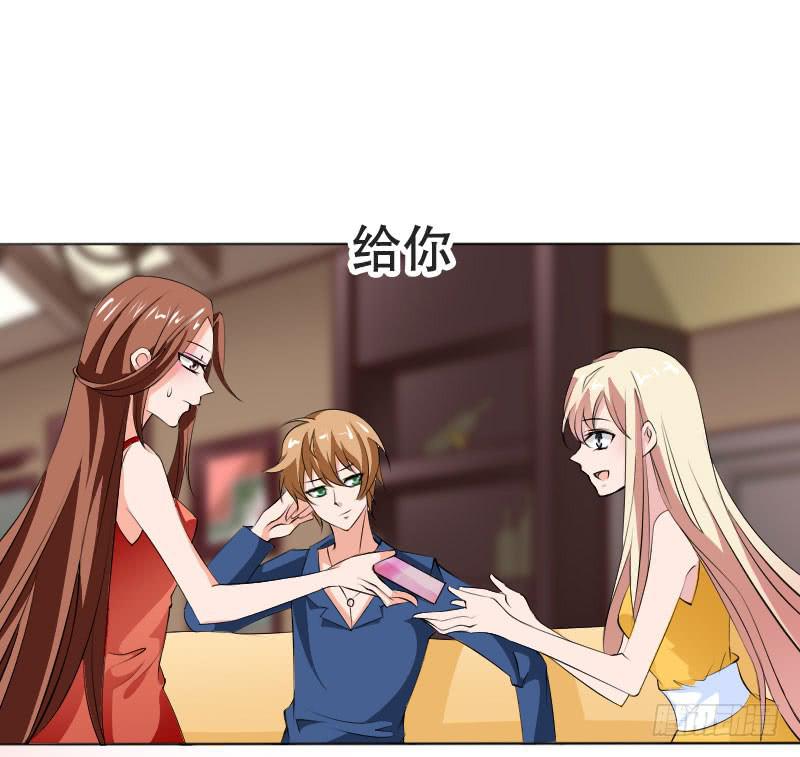 《表情包女王》第五十三话 你们，都是凶手吗？ 第30页