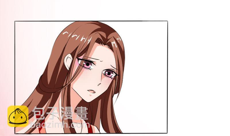 《表情包女王》第五十三话 你们，都是凶手吗？ 第31页
