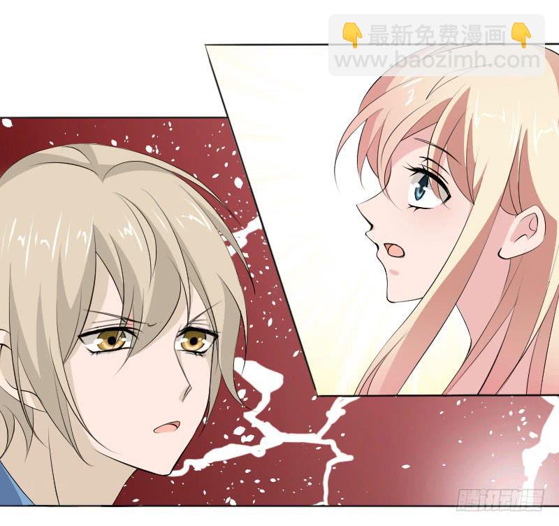《表情包女王》第五十三话 你们，都是凶手吗？ 第35页