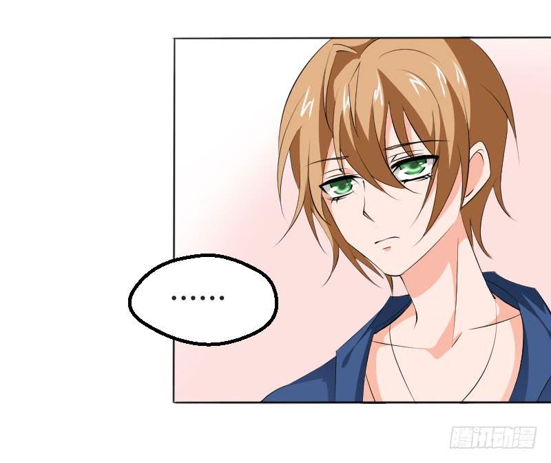 《表情包女王》第五十三话 你们，都是凶手吗？ 第36页