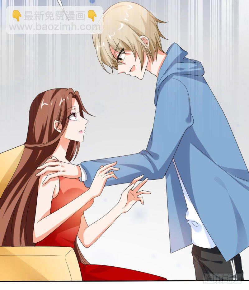 《表情包女王》第五十三话 你们，都是凶手吗？ 第8页