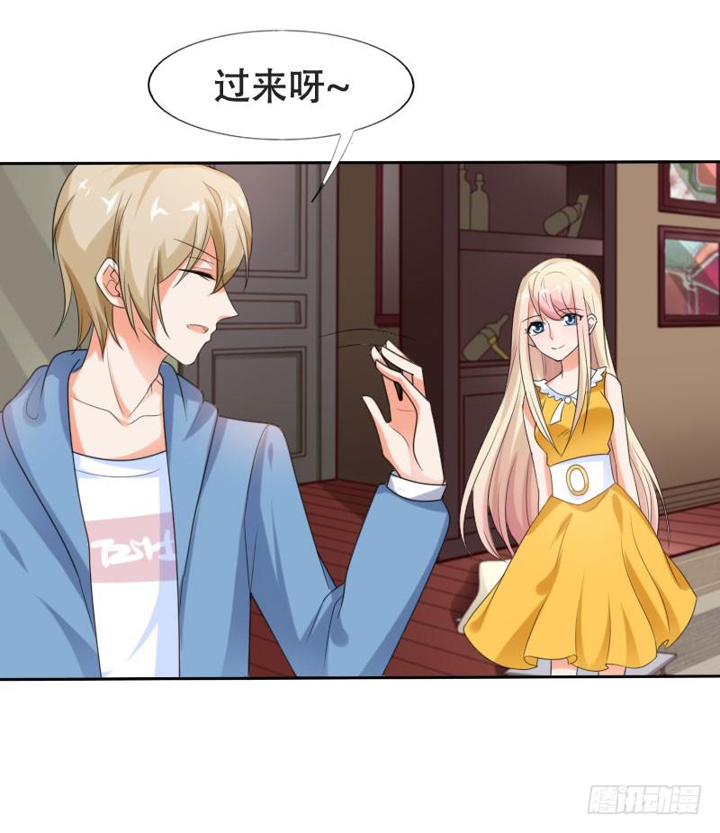 《表情包女王》第五十三话 你们，都是凶手吗？ 第9页
