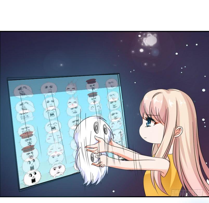 《表情包女王》第五十五话 陷入困境 第14页