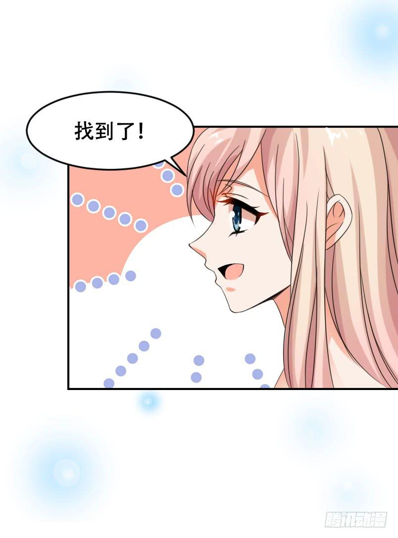 《表情包女王》第五十五话 陷入困境 第15页