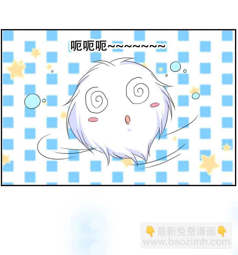 《表情包女王》第五十五话 陷入困境 第16页