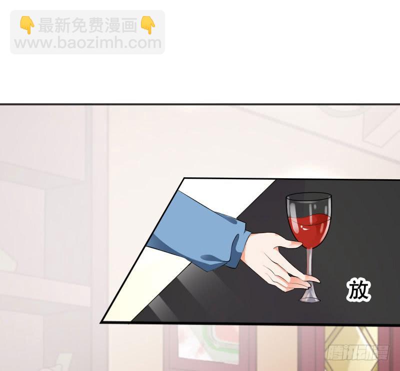 《表情包女王》第五十五话 陷入困境 第26页