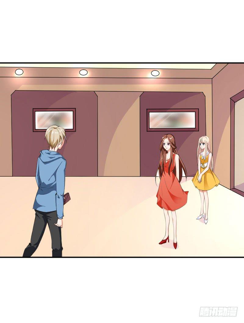 《表情包女王》第五十五话 陷入困境 第28页