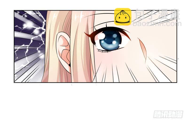 《表情包女王》第五十九话 将计就计 第24页
