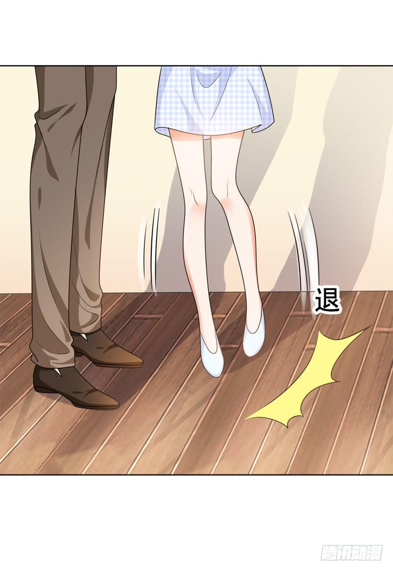 《表情包女王》第五十九话 将计就计 第25页