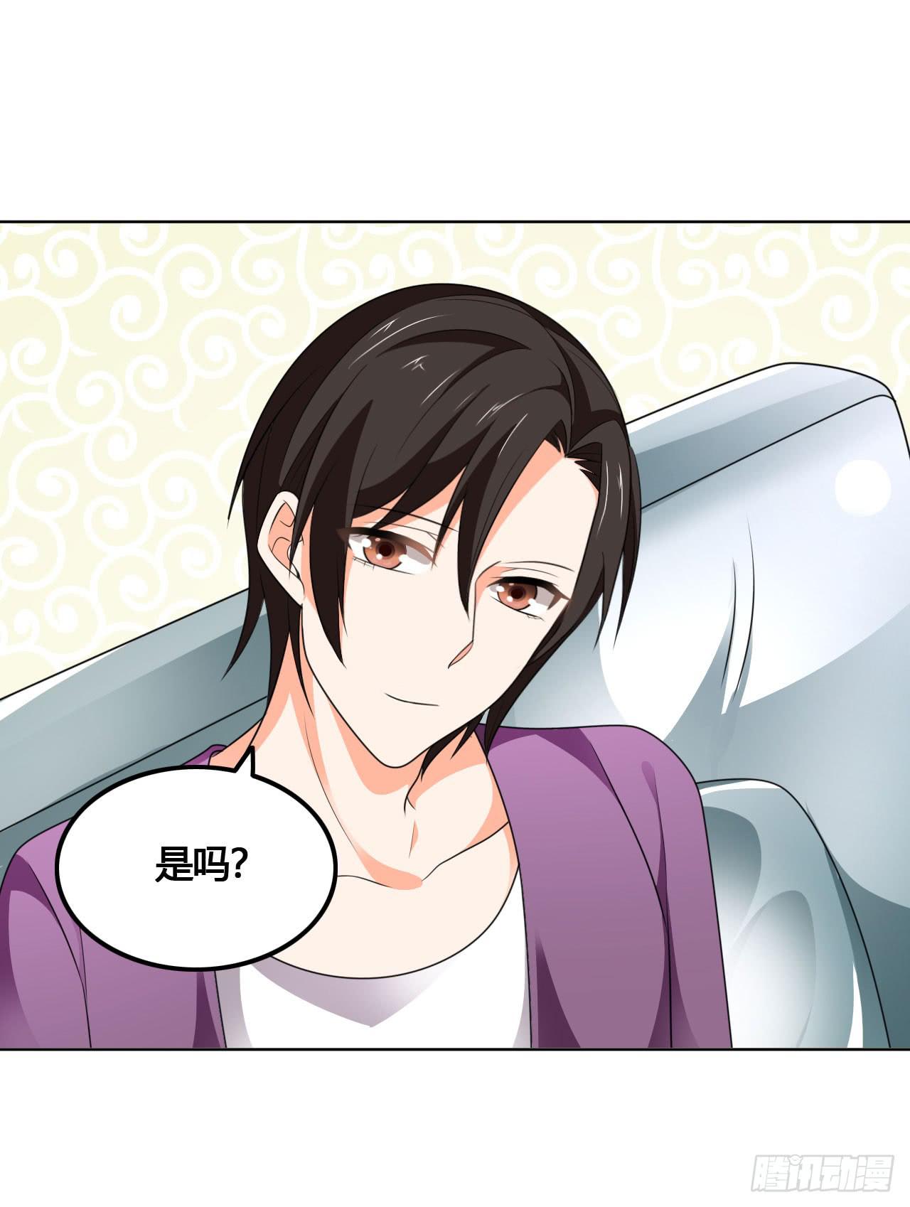 《表情包女王》第五十九话 将计就计 第35页