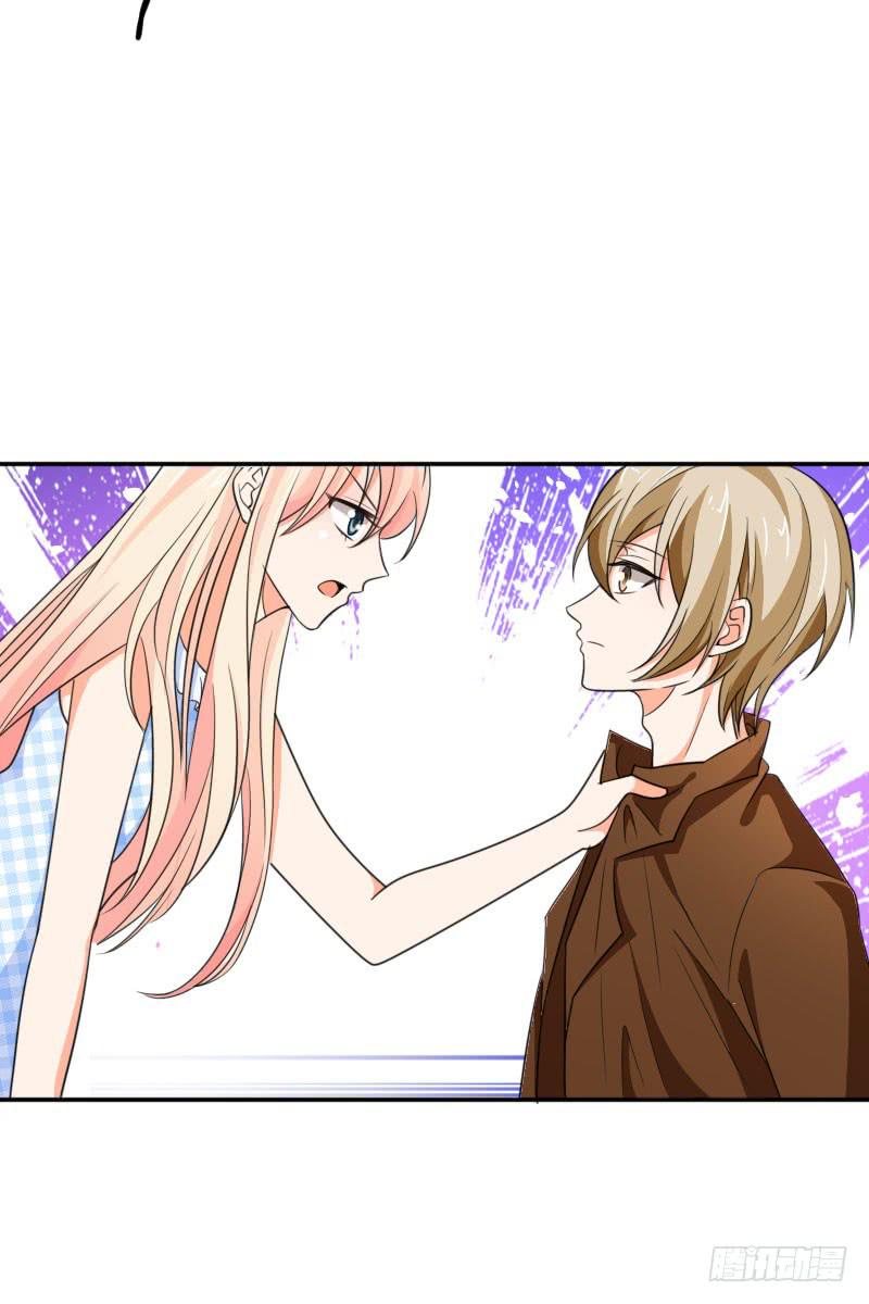 《表情包女王》第五十九话 将计就计 第9页