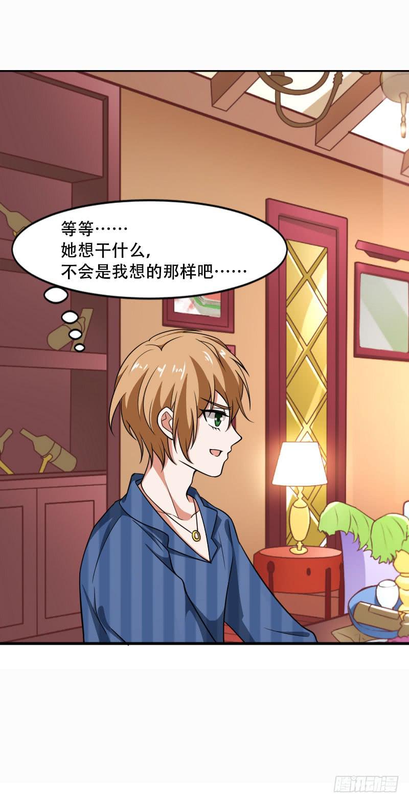 《表情包女王》第五十七话 装疯卖傻也能报仇！ 第15页