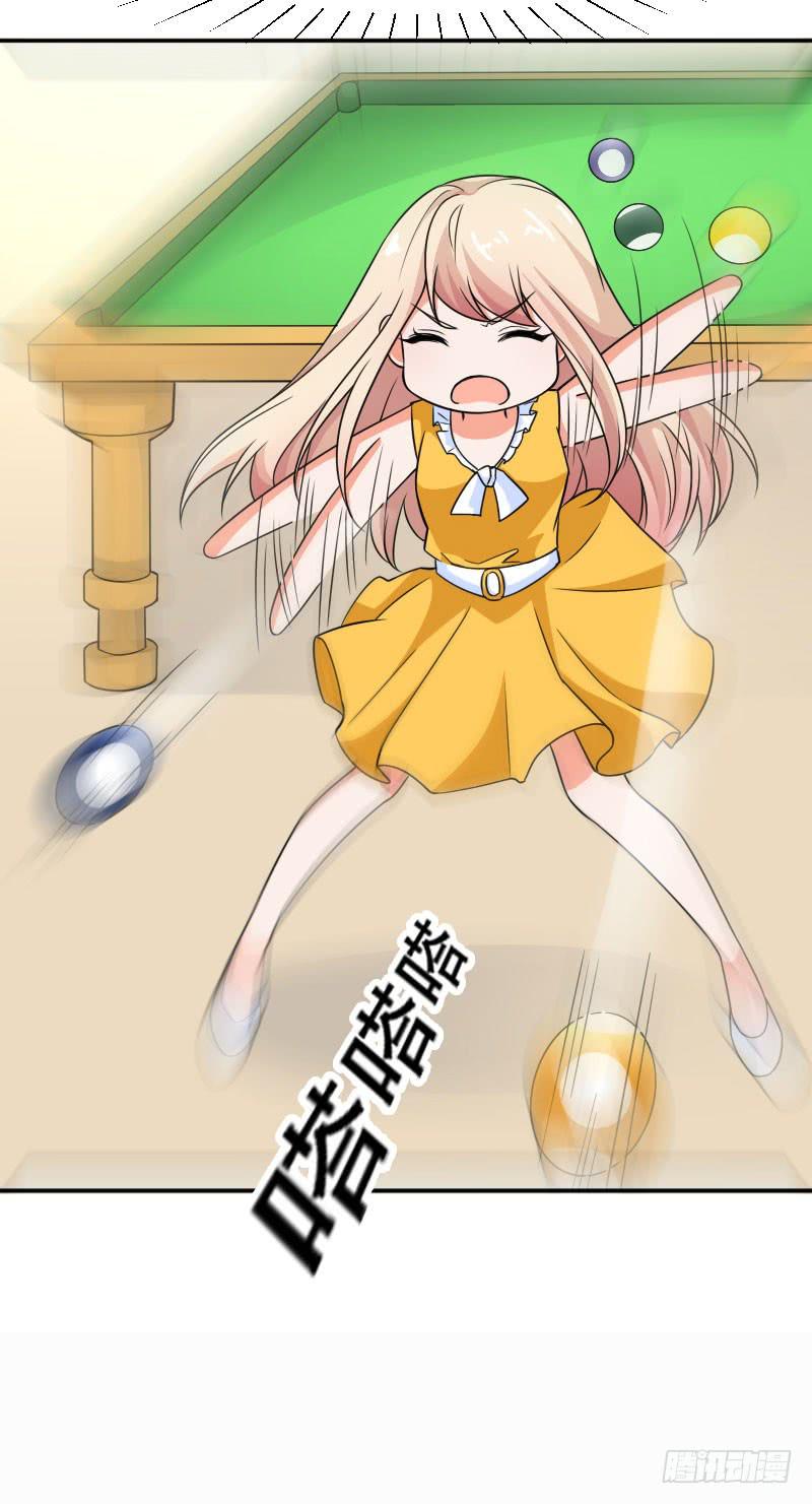 《表情包女王》第五十七话 装疯卖傻也能报仇！ 第21页